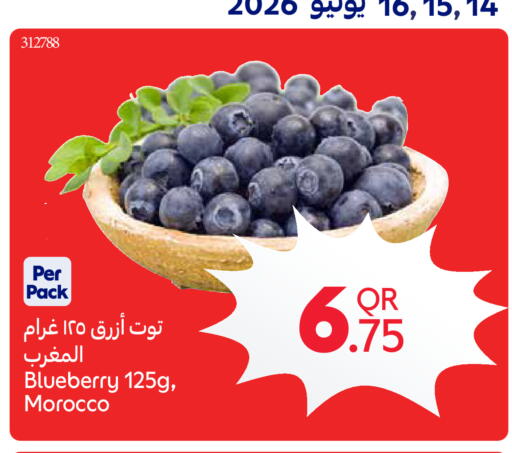 Blueberry BlueBerry from Morocco available at Carrefour in Qatar - Al Wakra