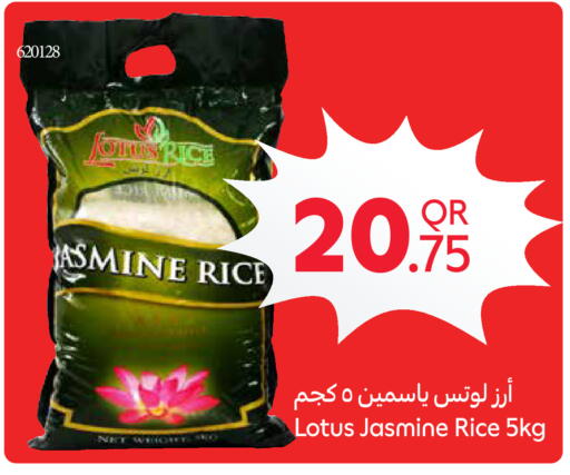 available at Carrefour in Qatar - Doha