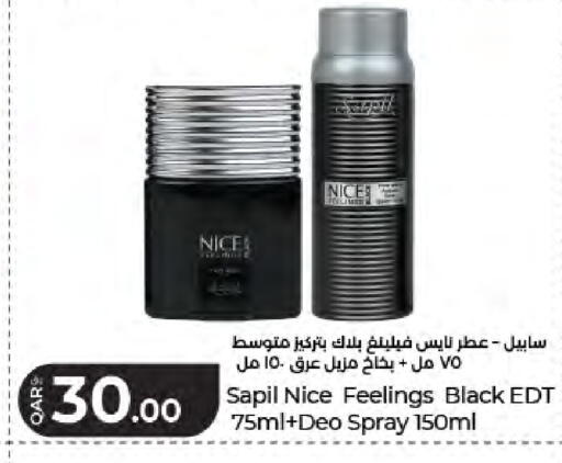 available at لولو هايبرماركت in قطر - الدوحة