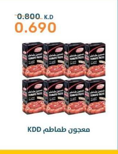 Tomato available at Al Rumaithya Co-Op  in Kuwait - Kuwait City