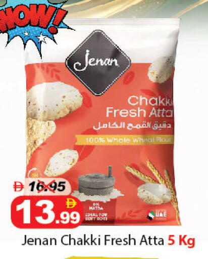 available at DESERT FRESH MARKET  in UAE - Abu Dhabi