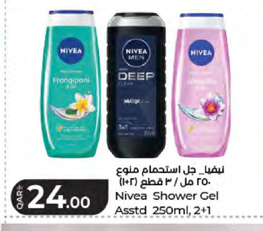 available at LuLu Hypermarket in Qatar - Al Daayen