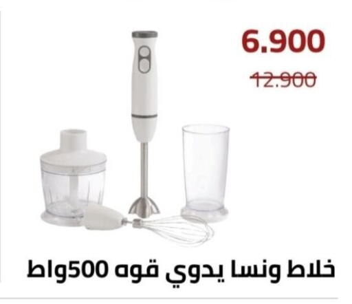 available at Al Andalus & Al Reqeie Co.op Society in Kuwait - Kuwait City