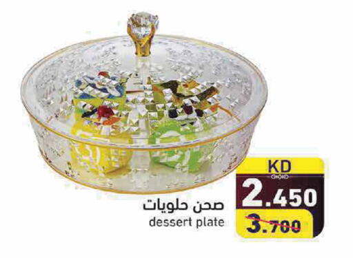 available at Ramez in Kuwait - Kuwait City