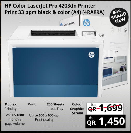 available at Prestige Computers in Qatar - Al Khor