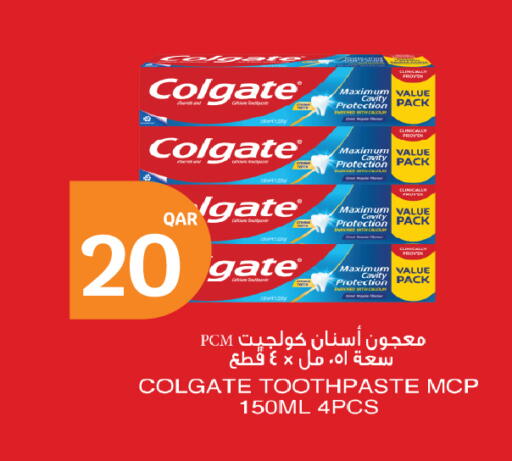 available at سيتي هايبرماركت in قطر - الخور