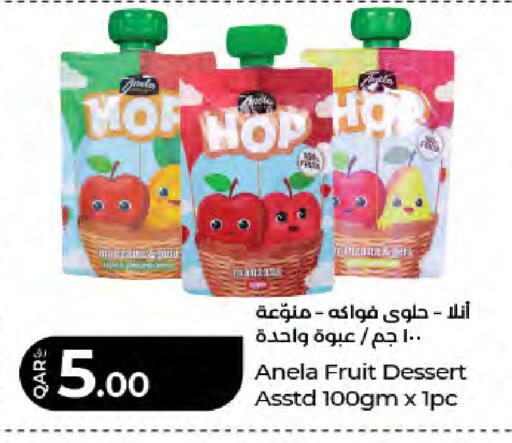 available at لولو هايبرماركت in قطر - الضعاين