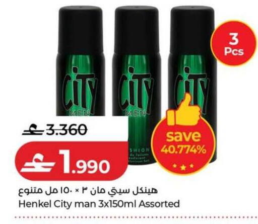 available at Lulu Hypermarket  in Oman - Salalah
