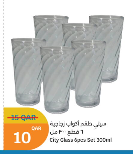 available at سيتي هايبرماركت in قطر - الخور