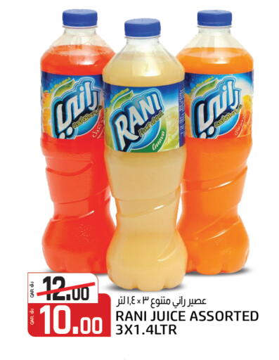 available at كنز ميني مارت in قطر - الريان