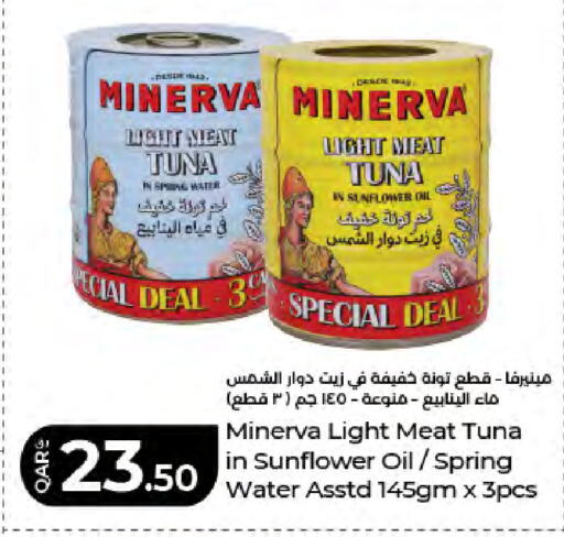 available at لولو هايبرماركت in قطر - الدوحة