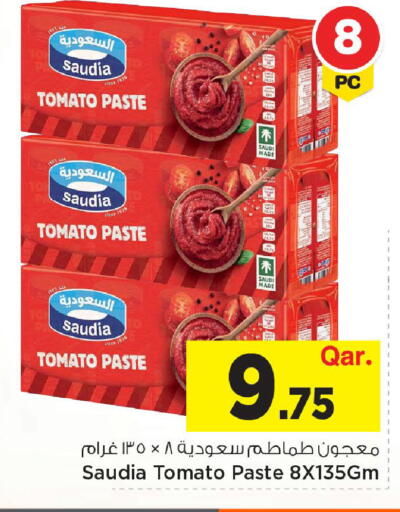 Tomato available at مارك & سيف in قطر - الريان