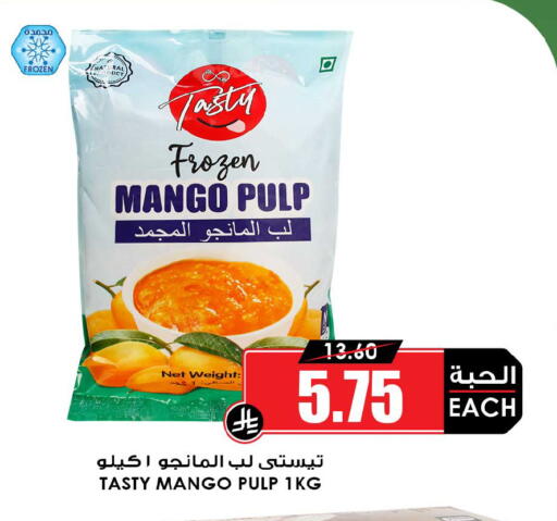 Mango available at Prime Supermarket in KSA, Saudi Arabia, Saudi - Ta'if