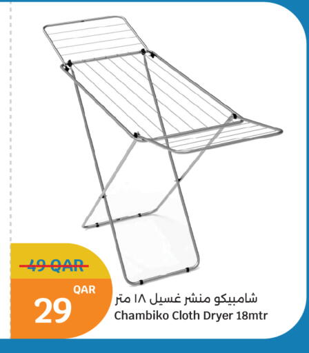 available at سيتي هايبرماركت in قطر - الخور