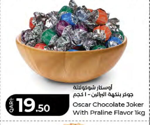 available at LuLu Hypermarket in Qatar - Al Rayyan