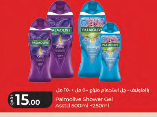 available at LuLu Hypermarket in Qatar - Al Daayen