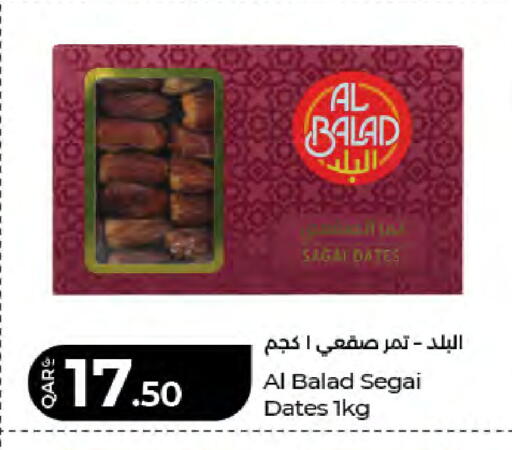 available at لولو هايبرماركت in قطر - الدوحة