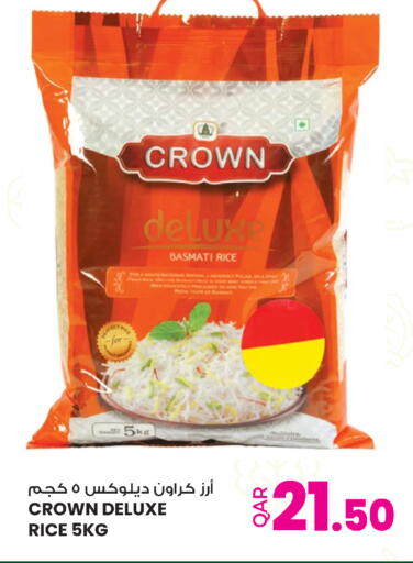 available at أنصار جاليري in قطر - الشمال