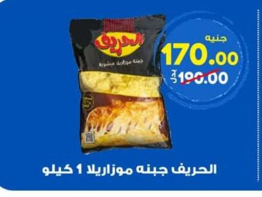 available at الوكيل هايبرماركت المنوفية in Egypt - القاهرة