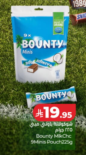 available at LULU Hypermarket in KSA, Saudi Arabia, Saudi - Jubail