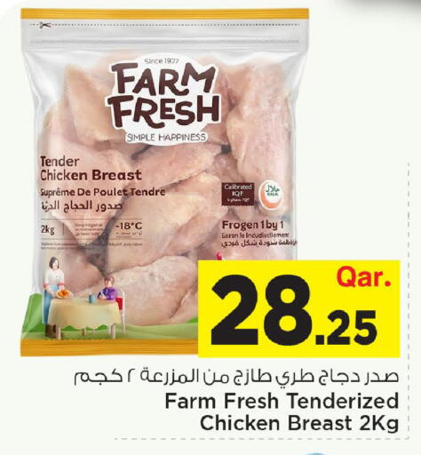 available at مارك & سيف in قطر - الخور