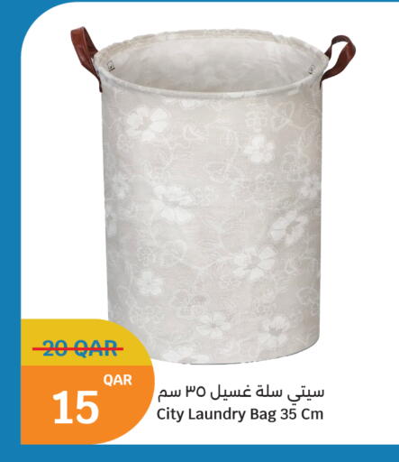available at سيتي هايبرماركت in قطر - الخور