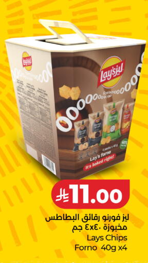 available at LULU Hypermarket in KSA, Saudi Arabia, Saudi - Ta'if