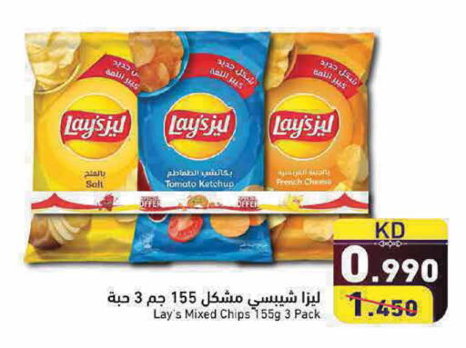 Tomato available at Ramez in Kuwait - Kuwait City