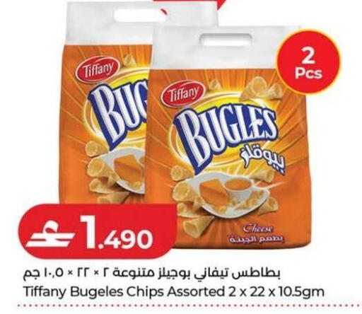available at Lulu Hypermarket  in Oman - Salalah