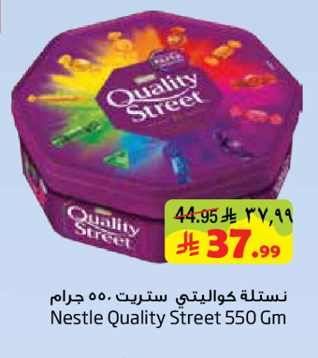 available at Layan Hyper in KSA, Saudi Arabia, Saudi - Dammam