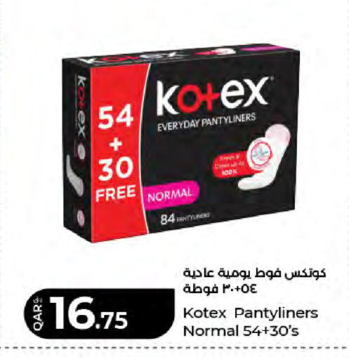 available at LuLu Hypermarket in Qatar - Doha