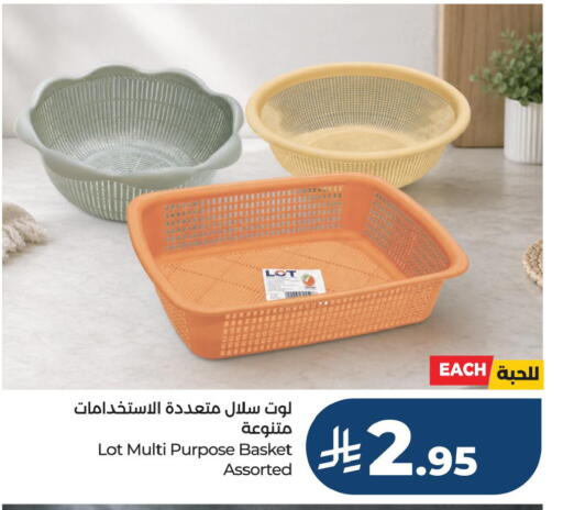 available at لوت in مملكة العربية السعودية, السعودية, سعودية - جدة
