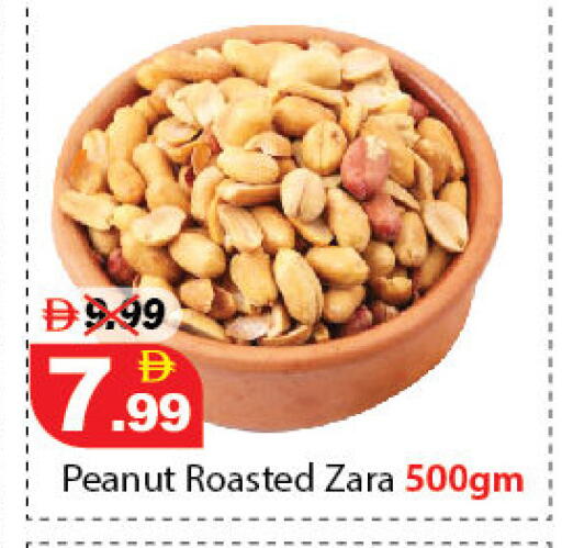 available at DESERT FRESH MARKET  in UAE - Abu Dhabi