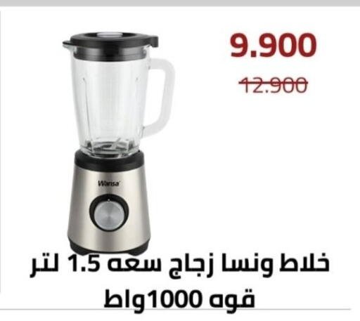 available at Al Andalus & Al Reqeie Co.op Society in Kuwait - Kuwait City
