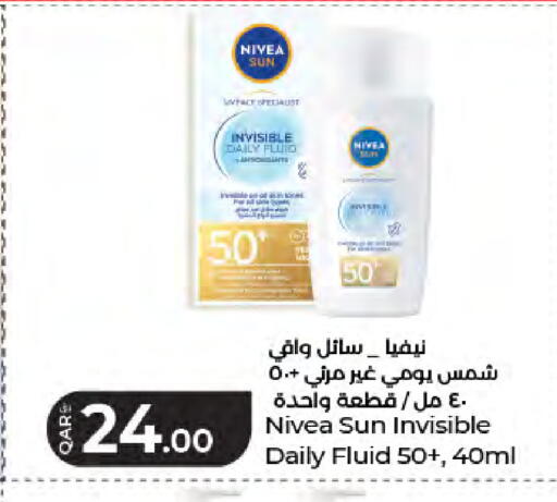 available at LuLu Hypermarket in Qatar - Al Daayen