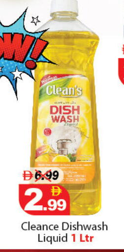 available at DESERT FRESH MARKET  in UAE - Abu Dhabi