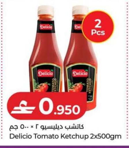 Tomato available at Lulu Hypermarket  in Oman - Sohar