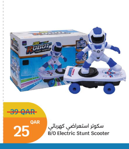 available at سيتي هايبرماركت in قطر - الخور