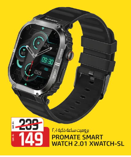 available at Saudia Hypermarket in Qatar - Al Shamal