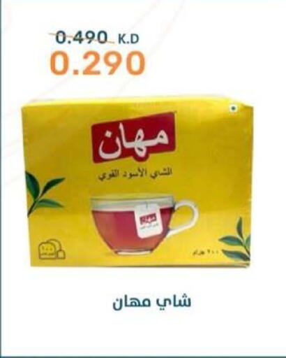 available at Al Rumaithya Co-Op  in Kuwait - Kuwait City