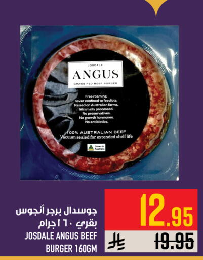 available at أبراج هايبر ماركت in مملكة العربية السعودية, السعودية, سعودية - مكة المكرمة