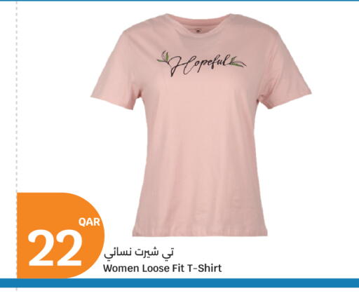 available at سيتي هايبرماركت in قطر - الخور