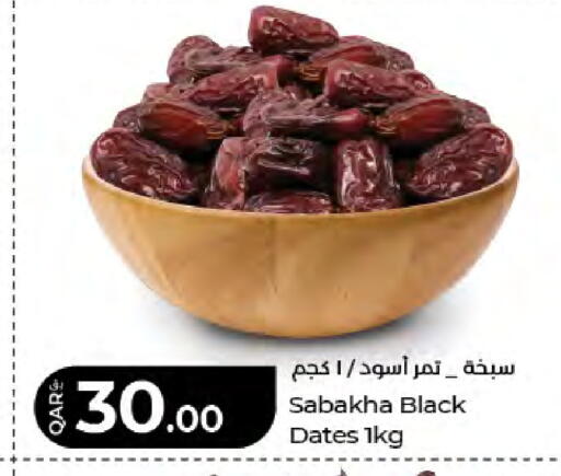 available at لولو هايبرماركت in قطر - الدوحة