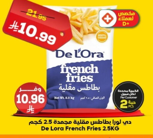 available at الدكان in مملكة العربية السعودية, السعودية, سعودية - جدة