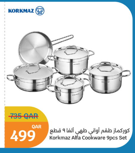 available at سيتي هايبرماركت in قطر - الخور