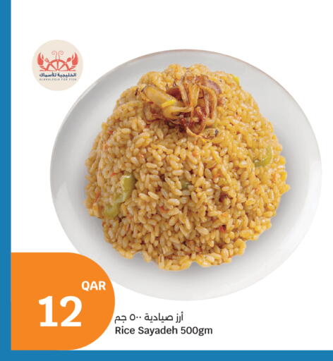 available at سيتي هايبرماركت in قطر - الخور