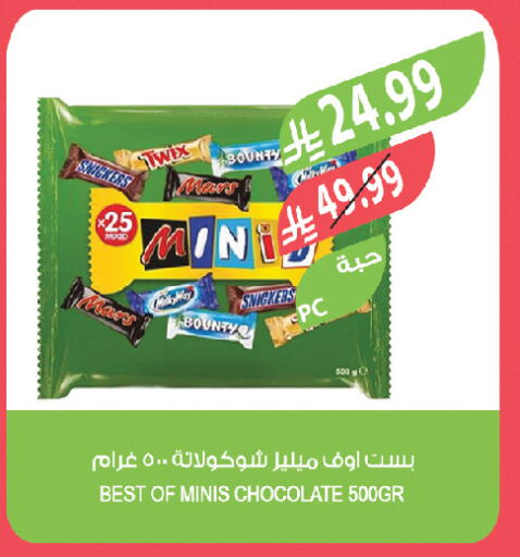 available at المزرعة in مملكة العربية السعودية, السعودية, سعودية - تبوك