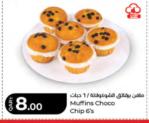 available at LuLu Hypermarket in Qatar - Al Daayen