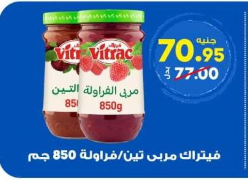 available at الوكيل هايبرماركت المنوفية in Egypt - القاهرة