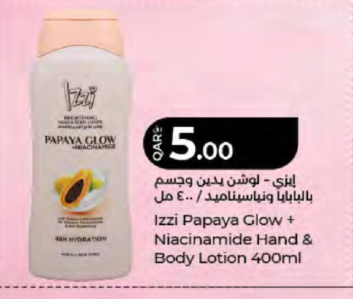Papaya available at LuLu Hypermarket in Qatar - Al Shamal